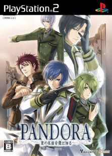 Pandora Kimi no Namae o Boku wa Shiru