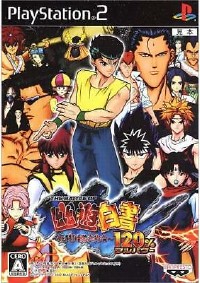 The Battle of Yuu Yuu Hakusho Shitou Ankoku Bujutsukai 120%
