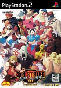 Street Fighter 3 3rd Strike Fight For The Future