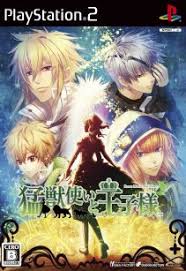 Moujuutsukai to Oujisama