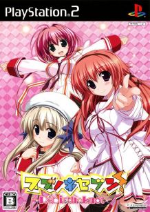 Suzunone Seven Rebirth Knot