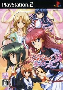 Final Approach 2 1st Priority