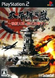 Taiheiyou no Arashi Senkan Yamato Akatsuki ni Shutsugeki su