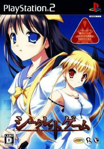 Secret Game Killer Queen