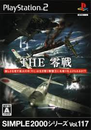 Simple 2000 Series Vol 117 The Zerosen