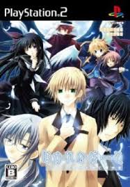 Hakarena Heart Kimi ga Tame ni Kagayaki wo