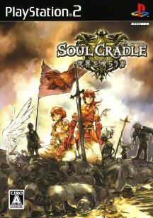 Soul Cradle Sekai o Kurau Mono