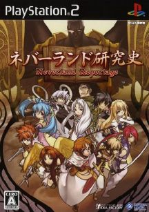 Neverland Kenkyuufu