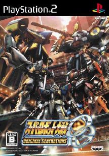 Super Robot Taisen Original Generation
