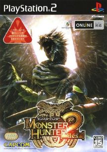 Monster Hunter 2 Dos