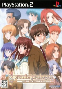 Etude Prologue Yureugoku Kokoro no Katachi