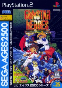 Sega Ages 2500 Series Vol 25 Gunstar Heroes Treasure Box