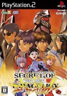 Secret of Evangelion