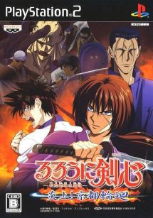 Rurouni Kenshin Meiji Kenkaku Romantan Enjou Kyoto Rinne