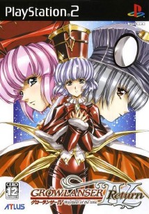 Growlanser 4 Wayfarer of The Time Return