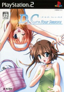 DCFS Da Capo Four Seasons