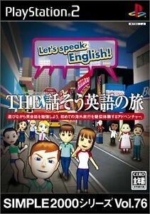 Simple 2000 Series Vol 76 The Hanasou Eigo no Tabi