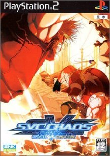 SVC Chaos SNK vs Capcom