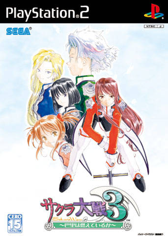 Sakura Taisen 3 Paris wa Moeteiru ka