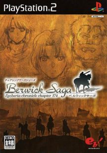 Tear Ring Saga Series Berwick Saga Lazberia Chronicle Chapter 174