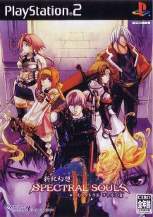 Shinki Gensou Spectral Souls 2