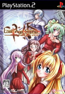 Lost Aya Sophia