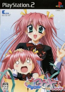 Colorful Box To Love