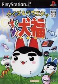 Quiz & Variety Suku Suku Inufuku