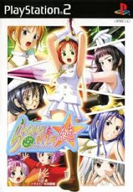 Lime iro Senkitan Jun Meiji Nihon Otome Sakimorisu