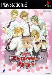 Kimagure Strawberry Cafe