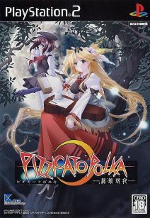 Pizzicato Polka Suisei Genya