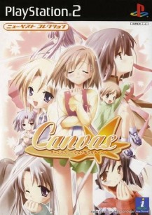 Canvas Sepia iro no Motif