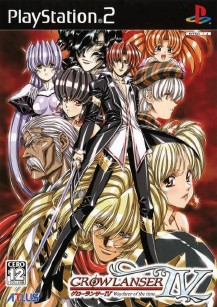 Growlanser 4 Wayfarer of The Time