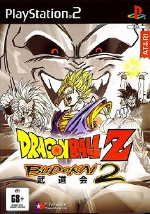Dragon Ball Z Budokai 2