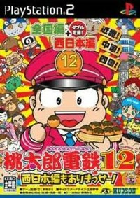 Momotarou Dentetsu 12 Nishi Nihon Hen mo Arimasse