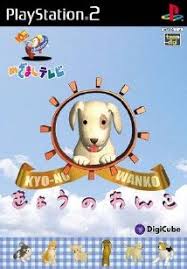Mezamashi Television 10th Anniversary Kyou no Wanko