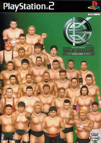 King of Colosseum Noah x Zero One Disc