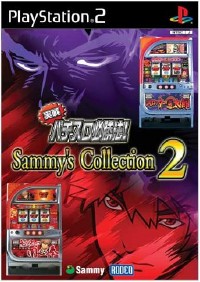 Jissen Pachi Slot Hisshouhou Sammys Collection 2