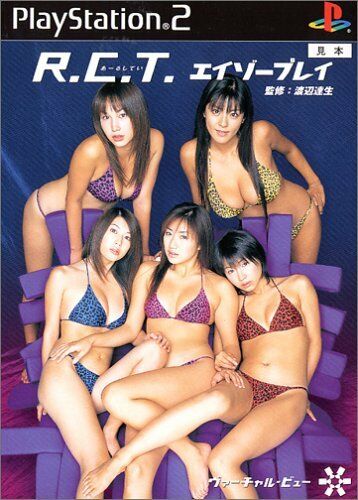 Virtual View RCT Eyes Play