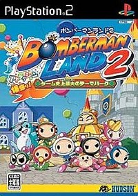 Bomberman Land 2 Game Shijou Saidai no Theme Park