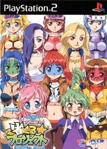 Idol Janshi R JanGuru Project