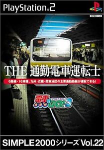 Simple 2000 Series Vol 22 The Tsuukin Densha Untenshi Densha de Go 3 Tsuukin Hen