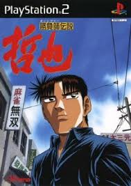 Shoubushi Densetsu Tetsuya