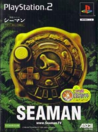 Seaman Kindan no Pet Gaze Hakase no Jikkentou