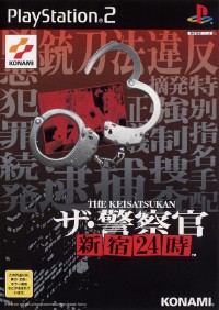 The Keisatsukan Shinjuku Cop 24 Hours