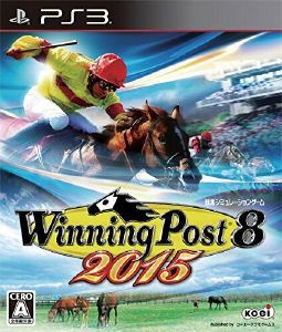 Winning Post 8 2015