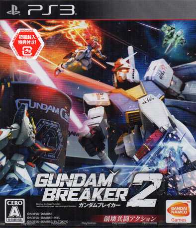 Gundam Breaker 2