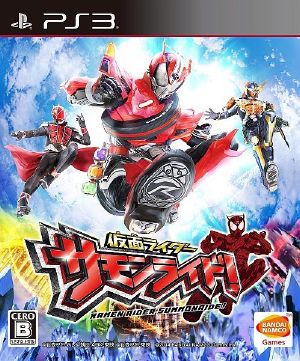 Kamen Rider Summonride