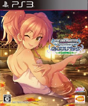 TV Anime Idolm@ster Cinderella Girls G4U Pack Vol 9