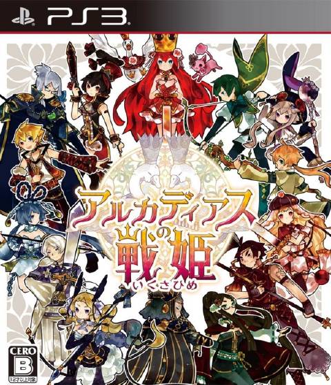Battle Princess of Arcadias PSN